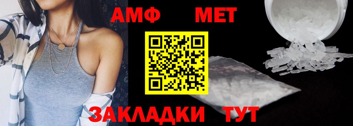 Амфетамин  Вход с VPN  Комсомольск-на-Амуре  Амфетамин  Amphetamine VHQ 