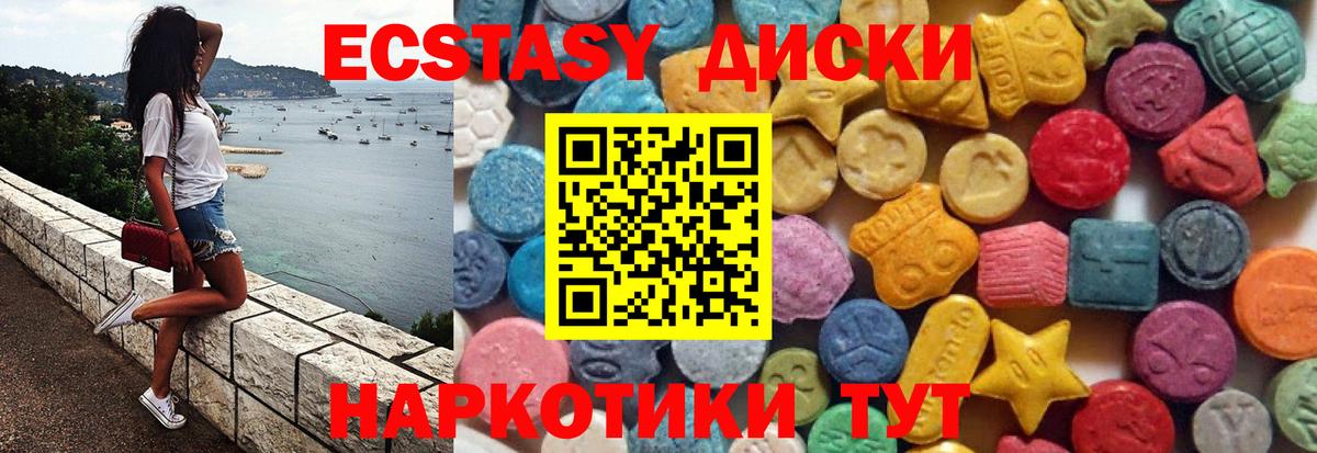 кракен зеркало  Экстази  Комсомольск-на-Амуре  darknet формула  ЭКСТАЗИ Punisher  Ecstasy TESLA  Вход с VPN 