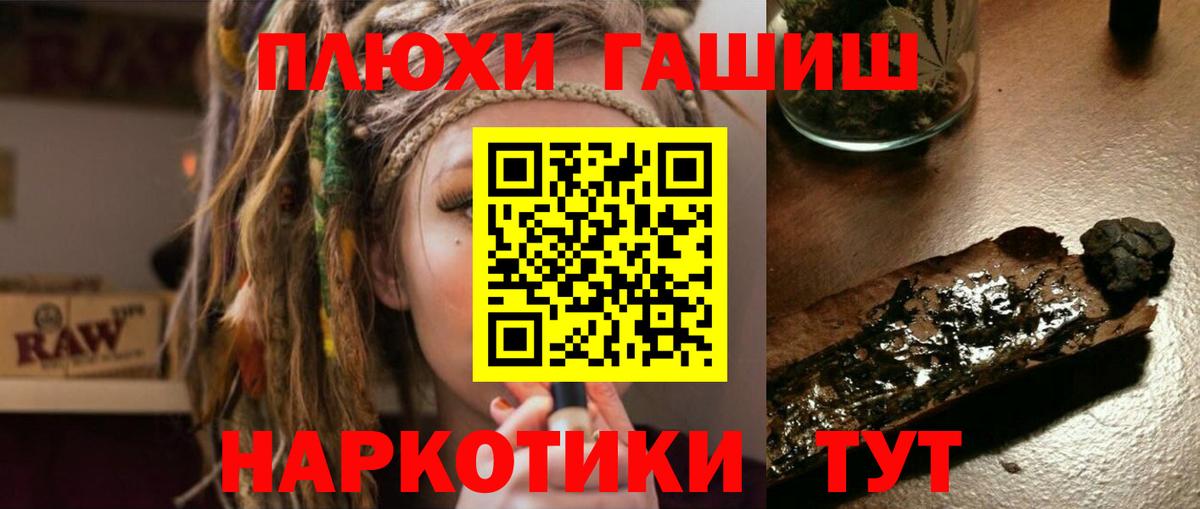 ГАШИШ 40% ТГК  Вход с VPN  что такое   Комсомольск-на-Амуре 