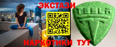 соль ск Коммунар