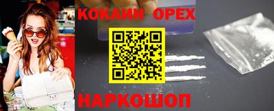 соль ск Коммунар