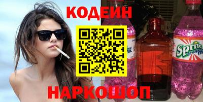 стаф Комсомольск-на-Амуре