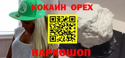 марихуана Конаково