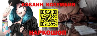 соль ск Коммунар