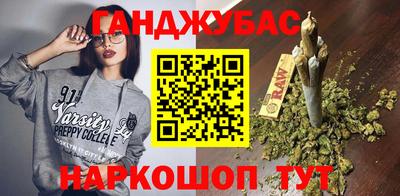 марихуана Конаково