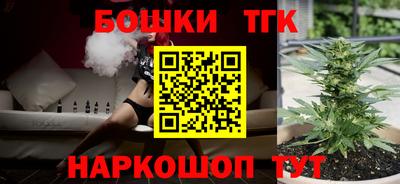 соль ск Коммунар