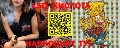 соль ск Коммунар