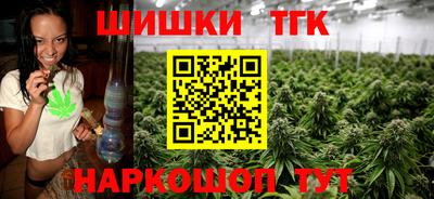 марихуана Конаково