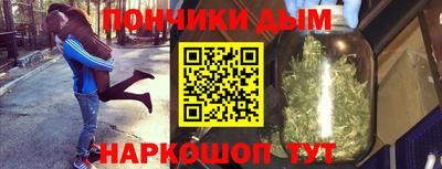 марихуана Конаково