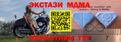 стаф Комсомольск-на-Амуре