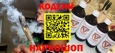 стаф Комсомольск-на-Амуре