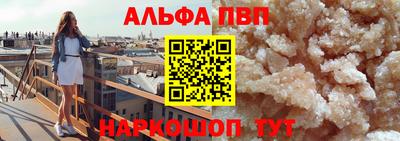 марихуана Конаково