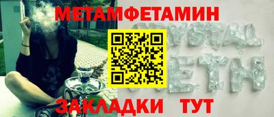 соль ск Коммунар