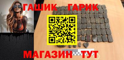 стаф Комсомольск-на-Амуре