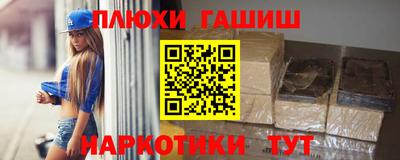 марихуана Конаково