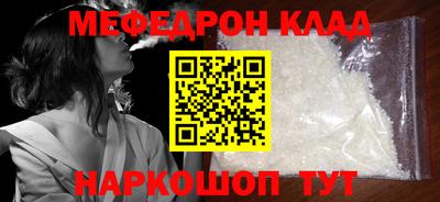 соль ск Коммунар