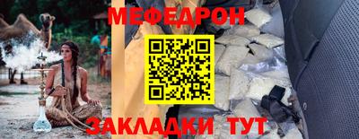 стаф Комсомольск-на-Амуре