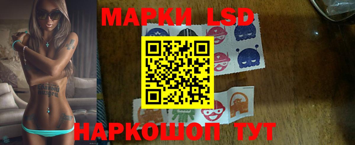 LSD-25 экстази ecstasy  Вход с VPN  Комсомольск-на-Амуре 