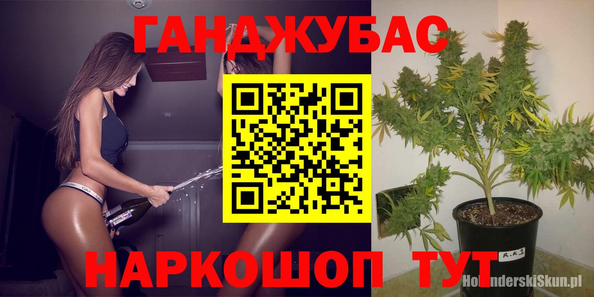 Конопля марихуана  Шишки марихуана THC 21%  Бошки марихуана Bruce Banner  Комсомольск-на-Амуре  Бошки марихуана сатива  Вход с VPN 